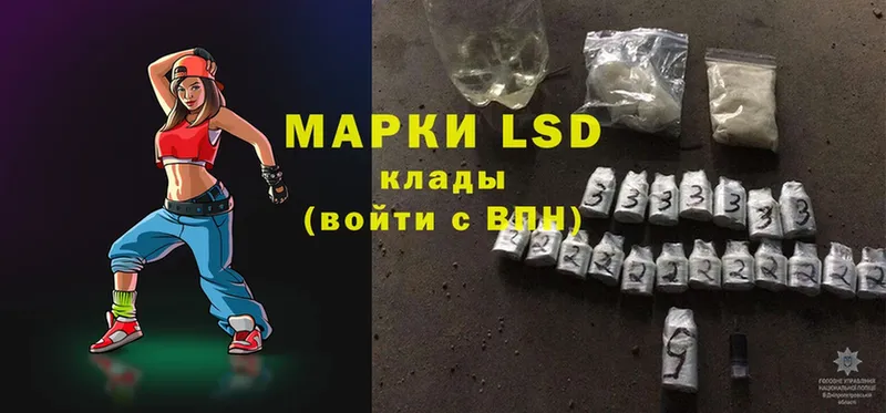 ЛСД экстази ecstasy  Грайворон 