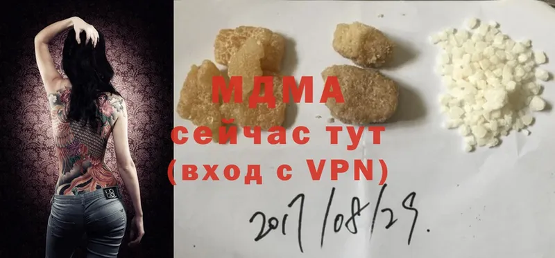 MDMA молли  MEGA как зайти  Грайворон 